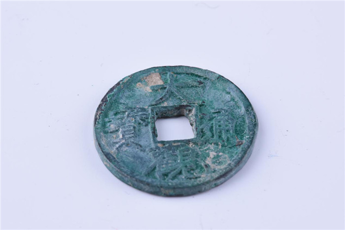 Daguan Coin