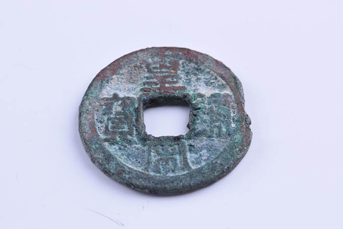 Seal script emperor Saint Tongbao