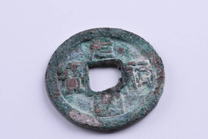 Seal script Yuanyou Tongbao