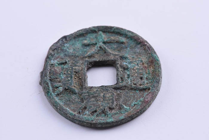 Daguan Coin