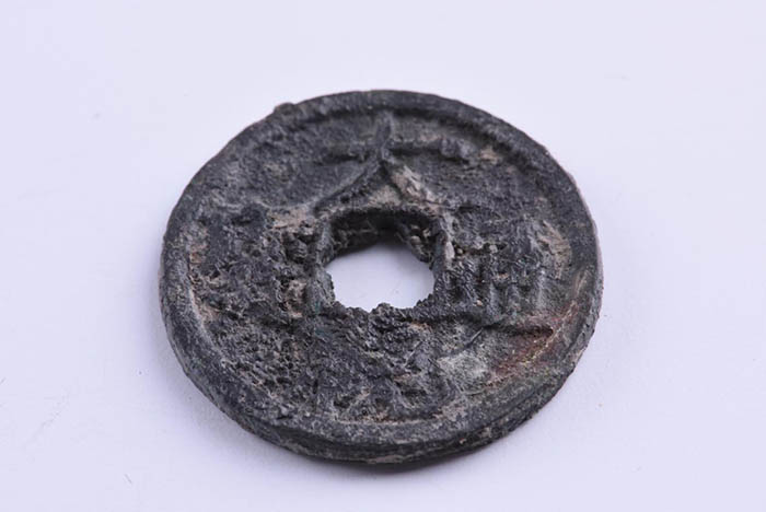 Daguan Coin