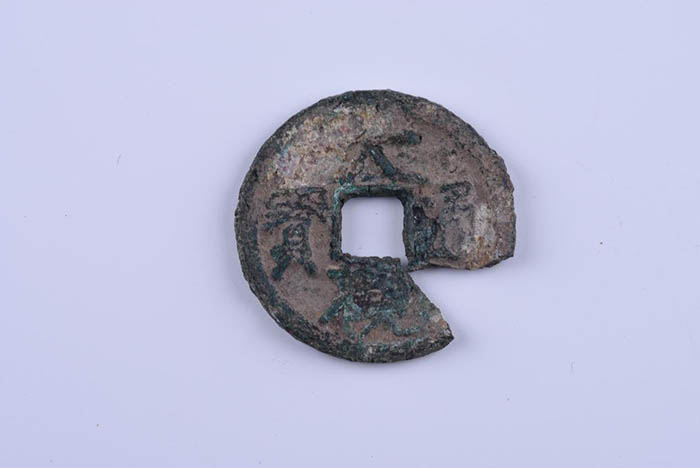 Daguan Coin