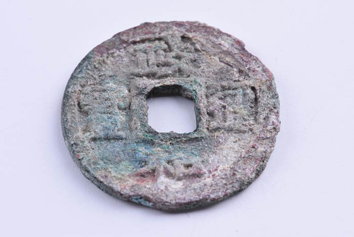 Zhenghe Coin