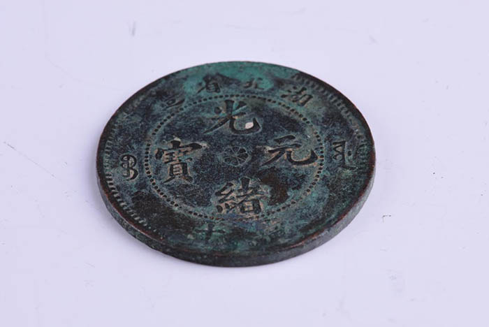 Guangxu Yuanbao made in Hubei Province