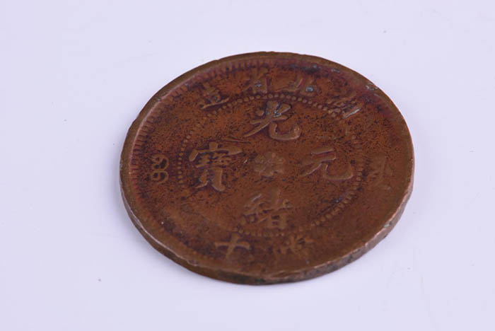 Guangxu Yuanbao made in Hubei Province