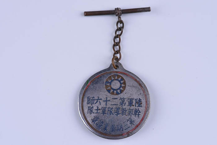 The third graduation badge of the sergeant team of the cadre training team of the 26th Army division