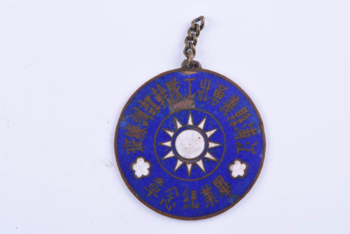 Jiangpu County Volunteer cadre training class graduation Medal