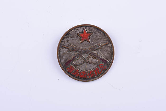 Huaihai Campaign Commemorative Medallion